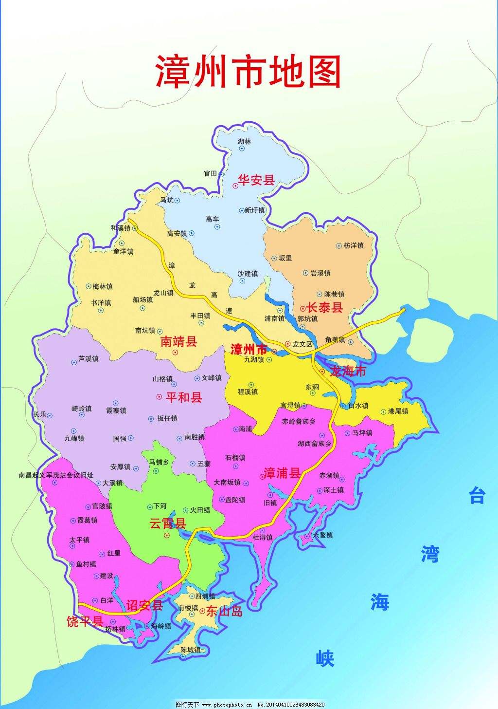 天南物流.漳州市舆图