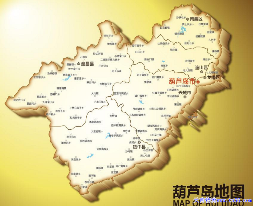 天南物流葫芦岛舆图