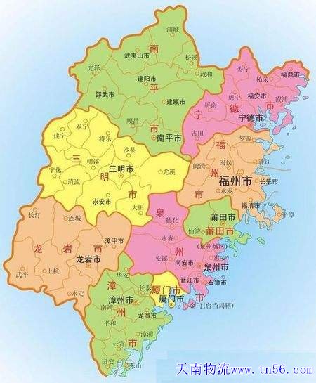 福建省